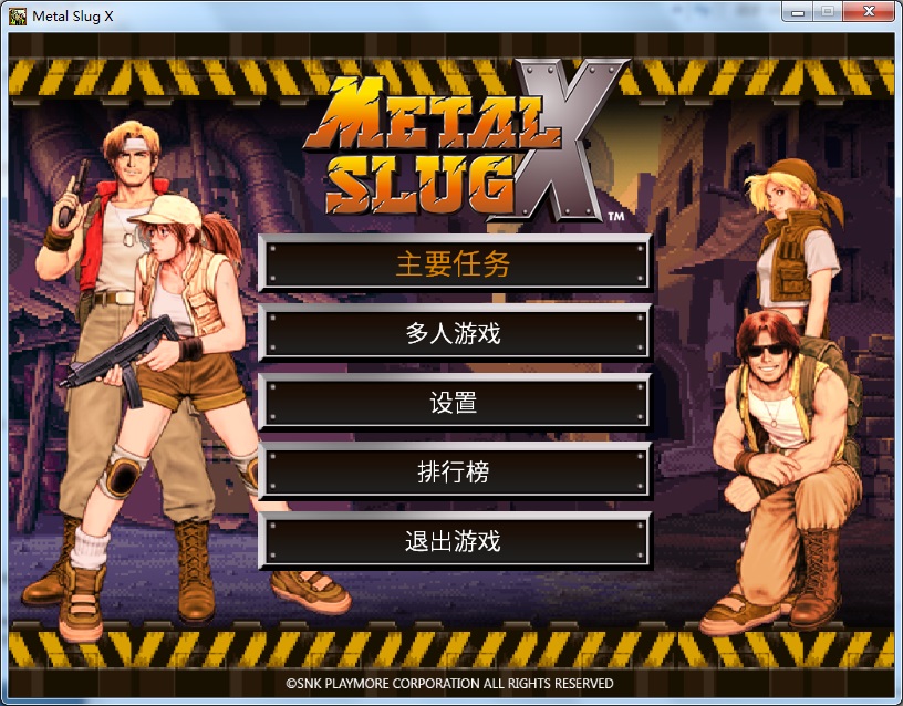 图片[1]-合金弹头X/METAL SLUG X-pp游戏仓库