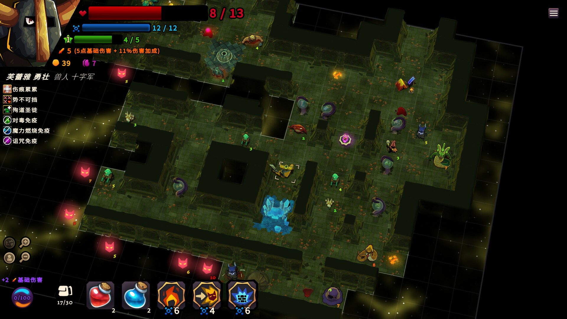 图片[10]-桌面地下城：回溯-pp游戏仓库