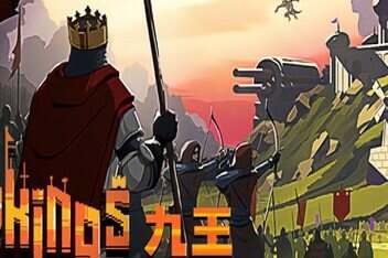 密码保护：九王/9 Kings-pp游戏仓库