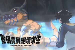 数码宝贝 绝境求生/Month 1 Edition-pp游戏仓库