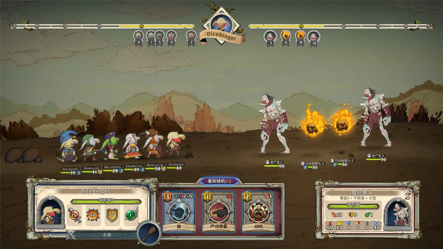 图片[1]-哥布林之石/Goblin Stone-pp游戏仓库