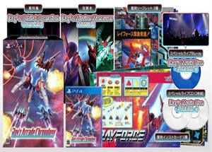 Ray’z街机编年史/Ray’z Arcade Chronology-pp游戏仓库