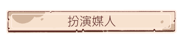 图片[3]-情定雷克堡：月老模拟器/Lakeburg Legacies-pp游戏仓库