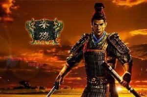 秦殇 2022年版/Prince of Qin-pp游戏仓库