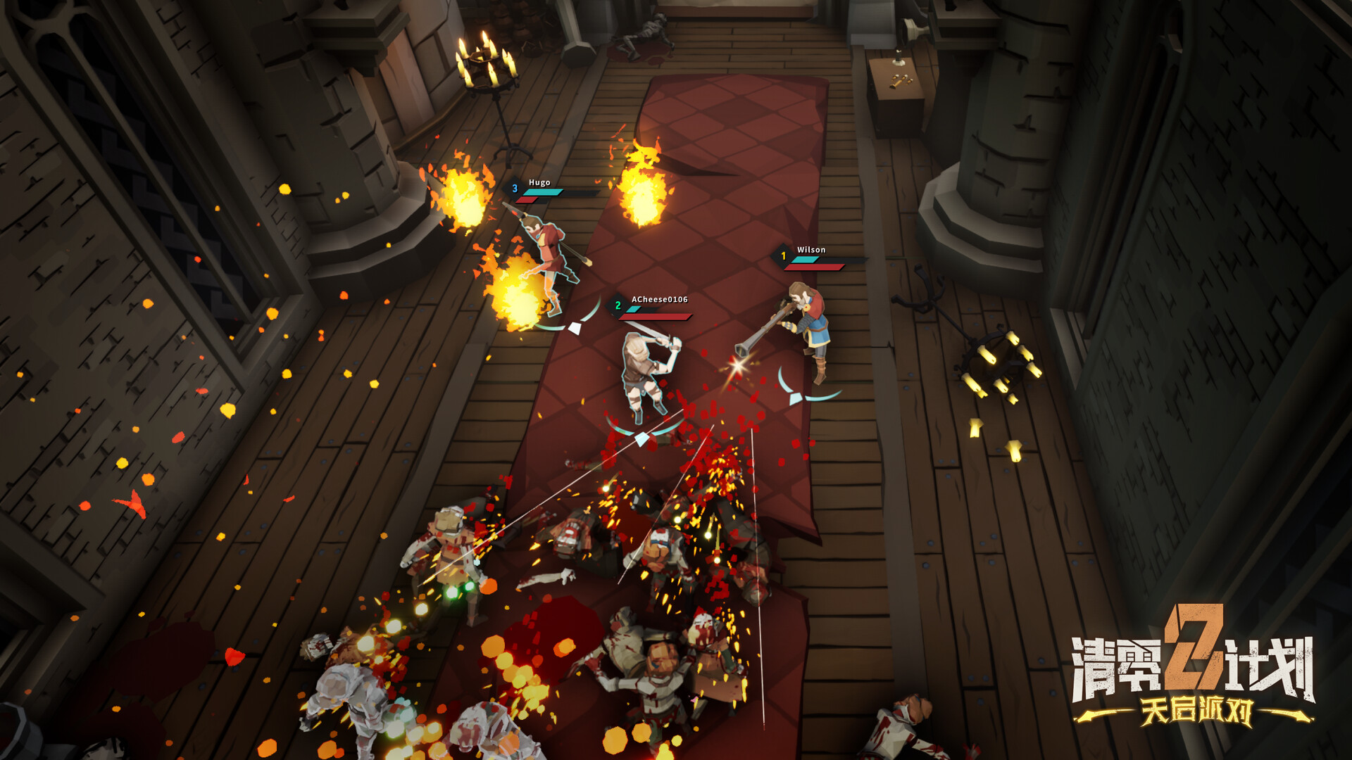 图片[1]-清零计划2：天启派对/Apocalypse Party-pp游戏仓库