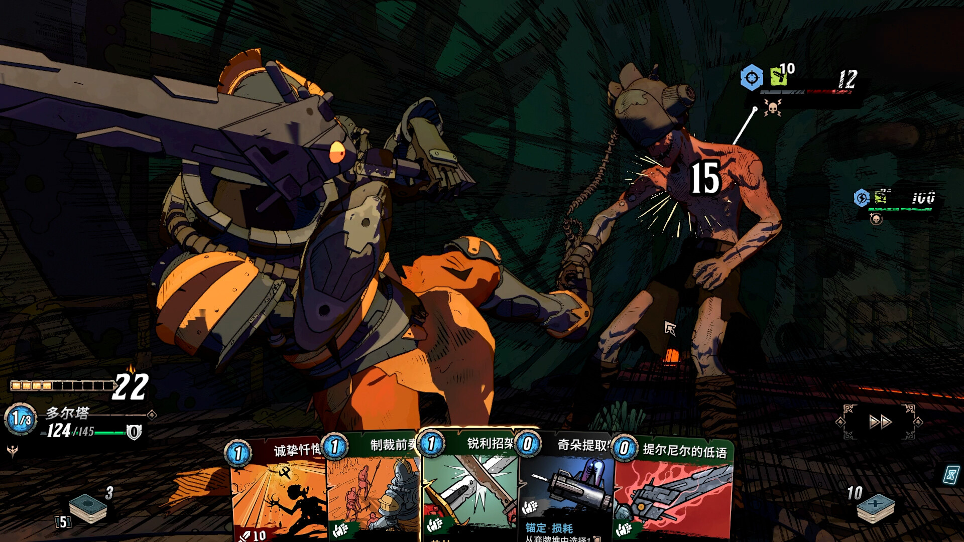 图片[3]-奥雷萨之下/Beneath Oresa-pp游戏仓库