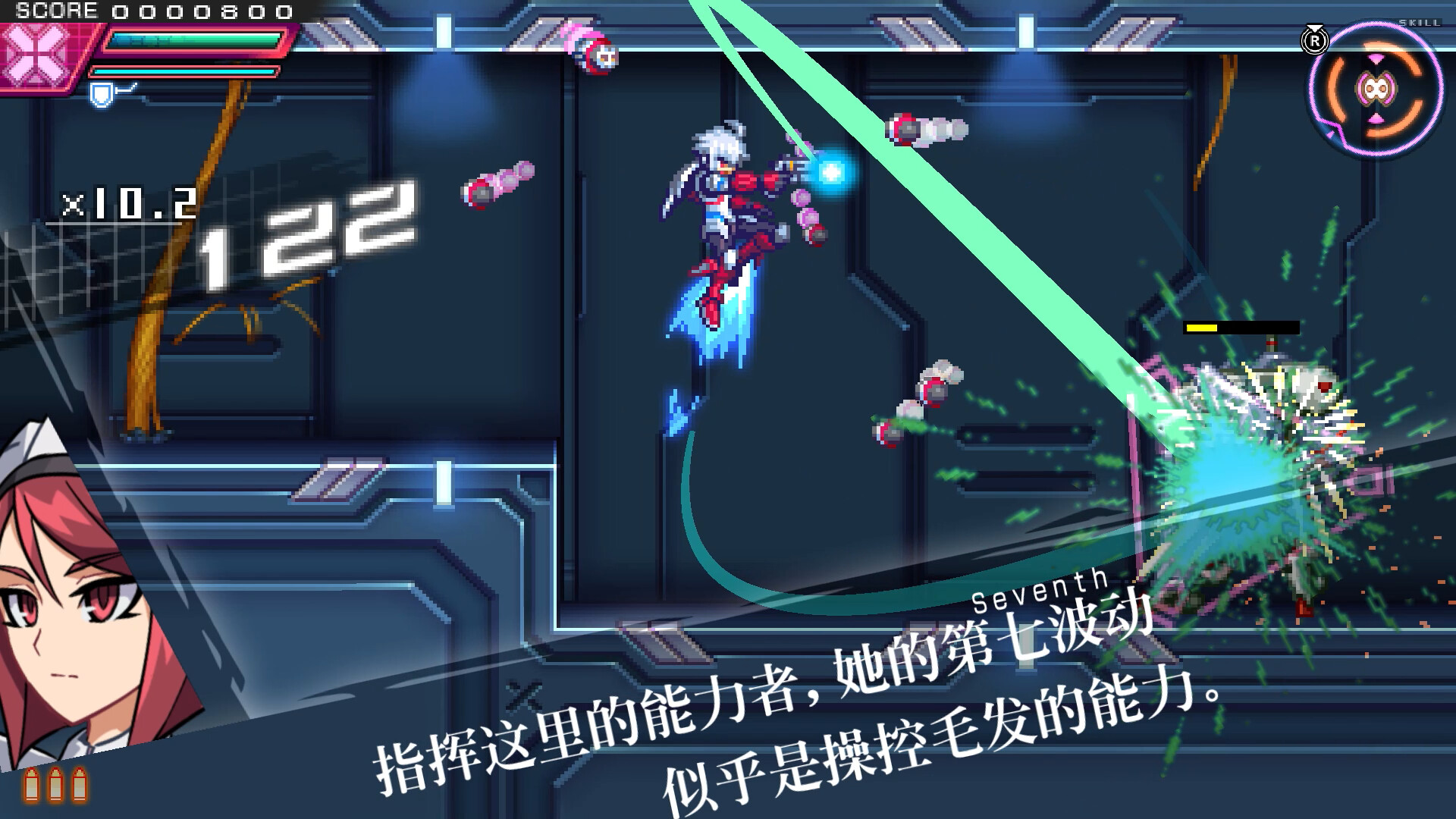 图片[2]-苍穹雷霆 GUNVOLT 三棱合极版/Azure Striker Gunvolt Trilogy Enhanced-pp游戏仓库