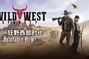 狂野西部时代/Wild West Dynasty-pp游戏仓库