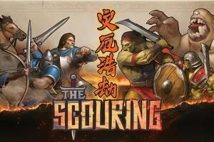 灾厄浩劫/The Scouring-pp游戏仓库