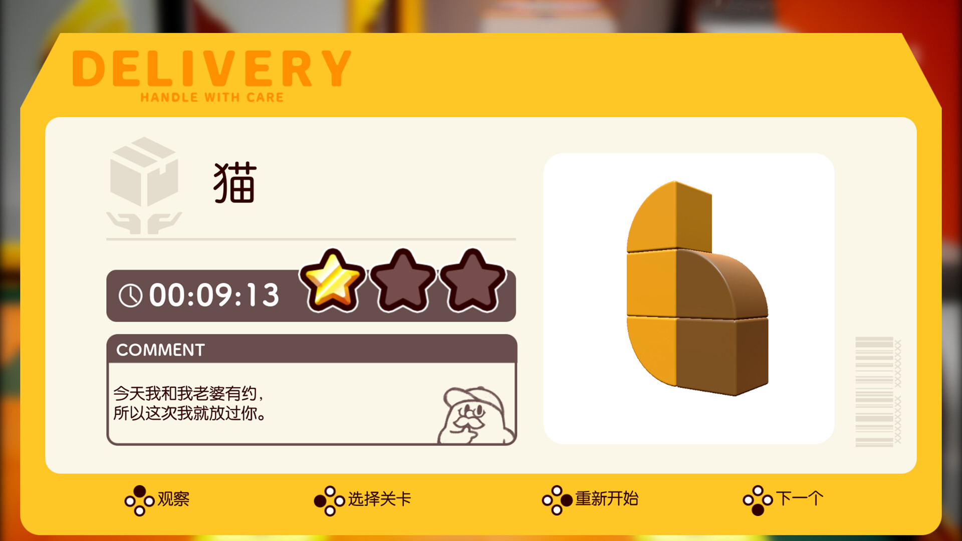 图片[3]-奇皮与诺宝/Chippy & Noppo-pp游戏仓库