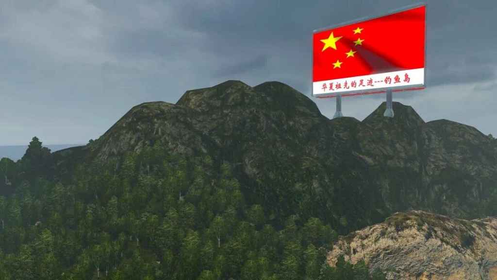 图片[5]-欧洲模拟卡车2:遨游中国2/Euro Truck Simulator 2-pp游戏仓库