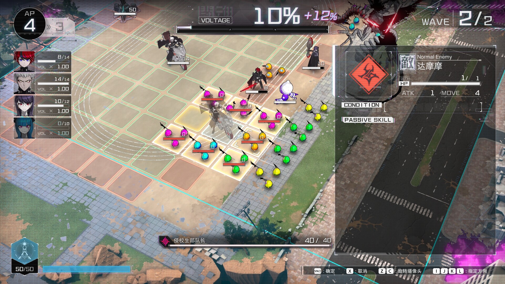 图片[6]-百日战纪 -最终防卫学园-/The Hundred Line -Last Defense Academy--pp游戏仓库