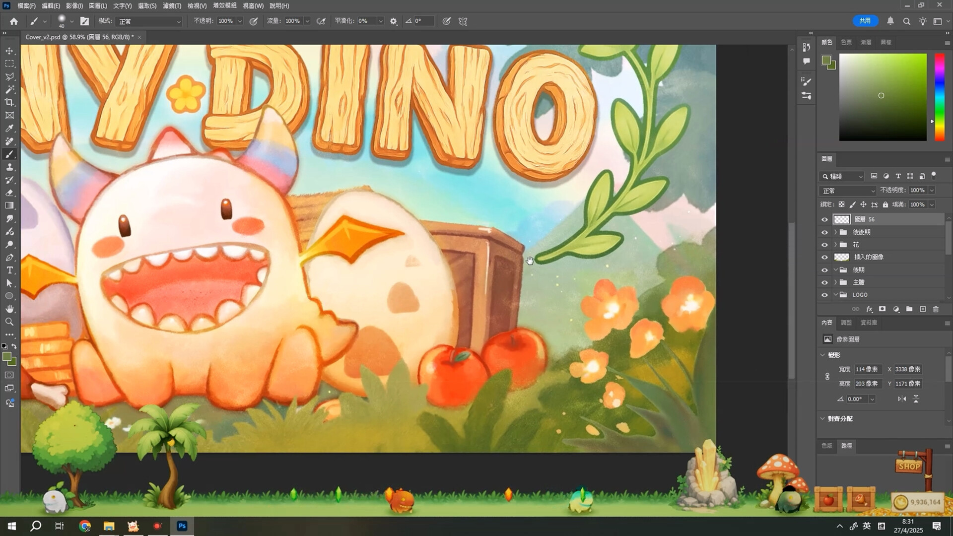 图片[5]-桌面小恐龙/Tiny Dino-pp游戏仓库