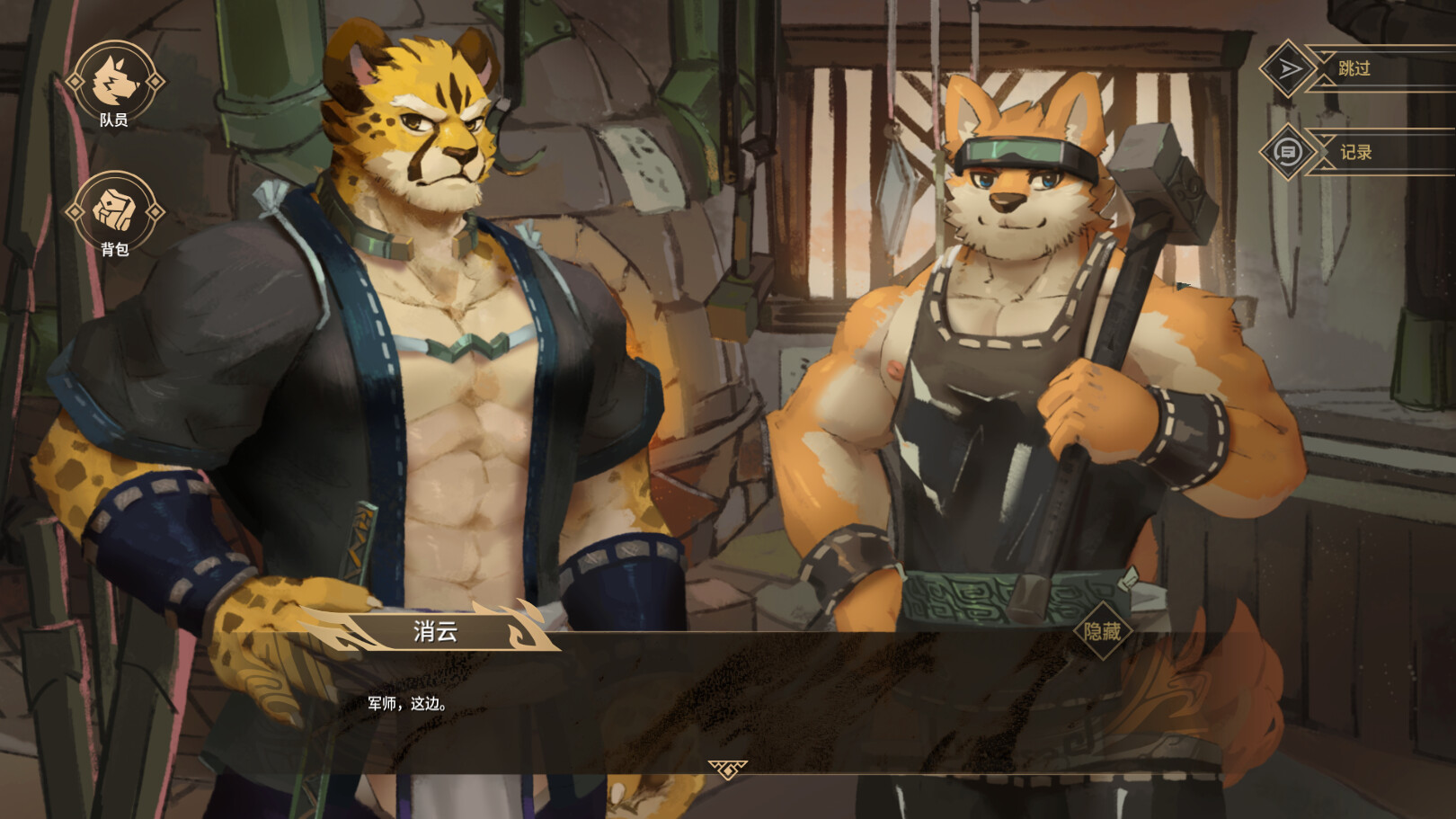 图片[1]-履云录/Elysium Above-pp游戏仓库