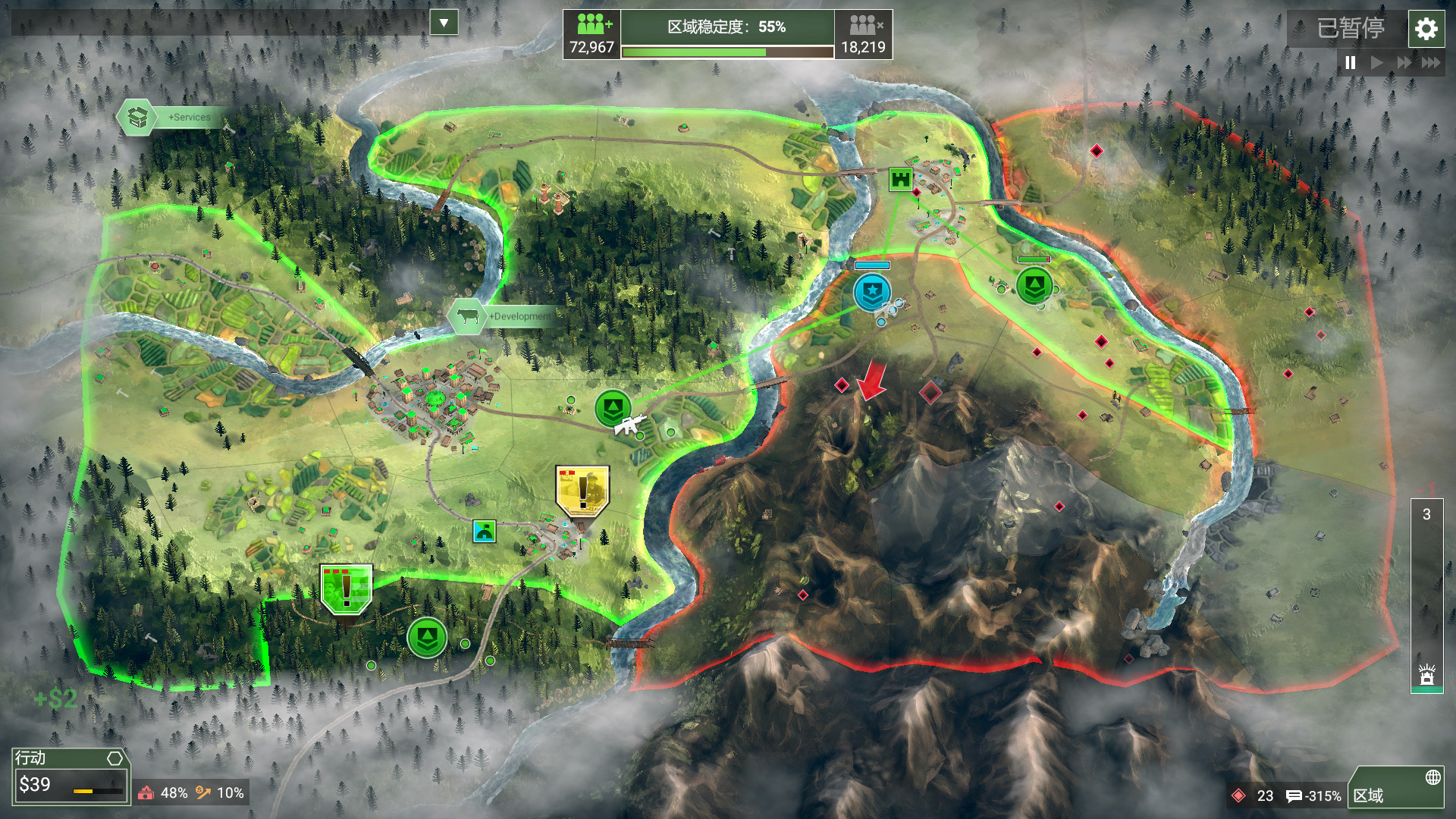 图片[7]-反叛公司：局势升级/Rebel Inc: Escalation-pp游戏仓库