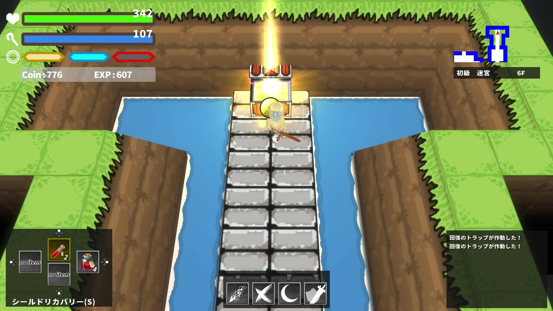 图片[6]-SD地牢/SD Dungeons-pp游戏仓库