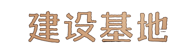 图片[2]-重塑火星 / eshapingMars-pp游戏仓库