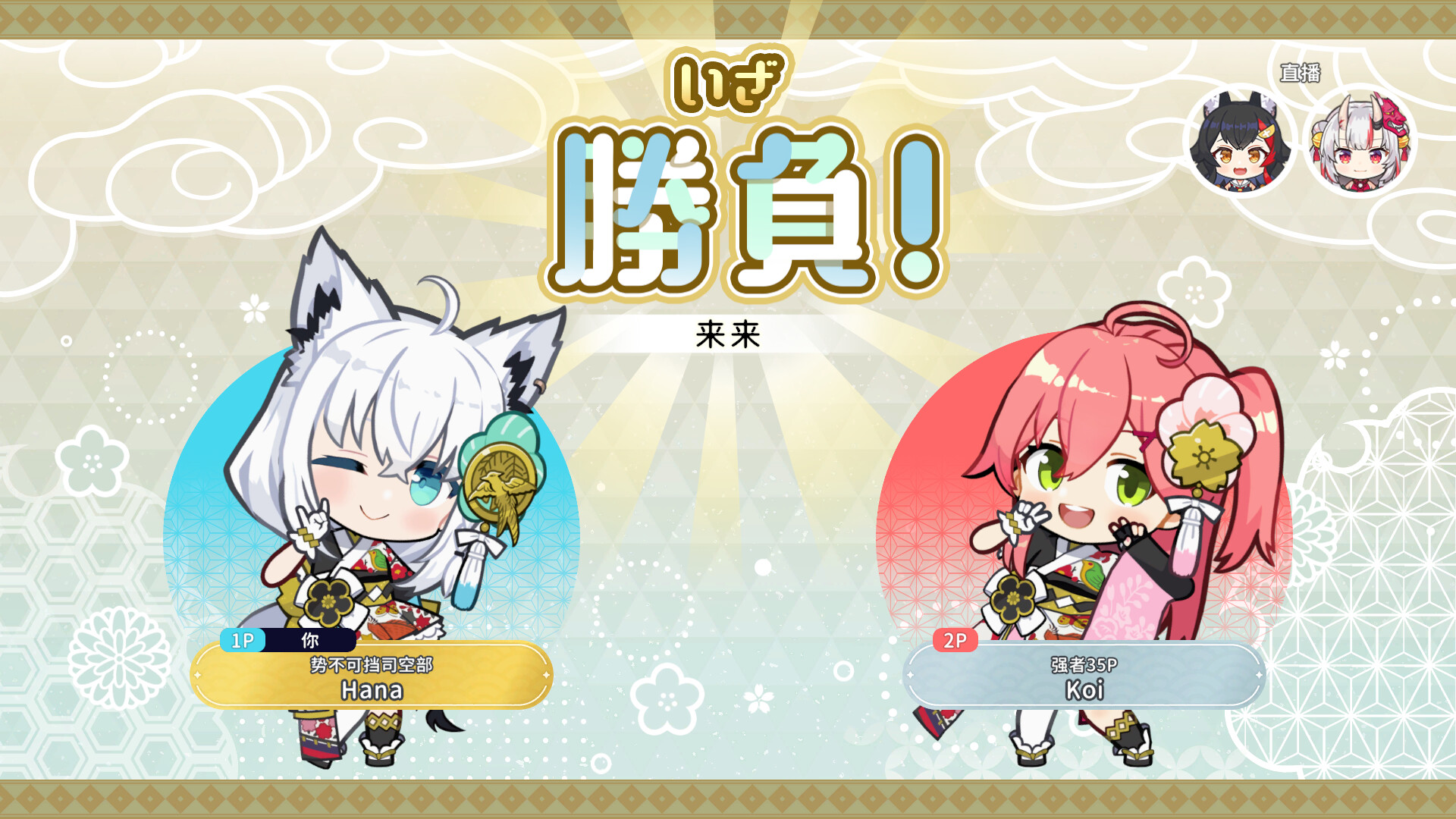 图片[3]-hololive Holos花札/hololive Holo’s Hanafuda-pp游戏仓库