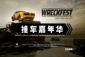 撞车嘉年华 完全版 /Wreckfest Complete Edition-pp游戏仓库