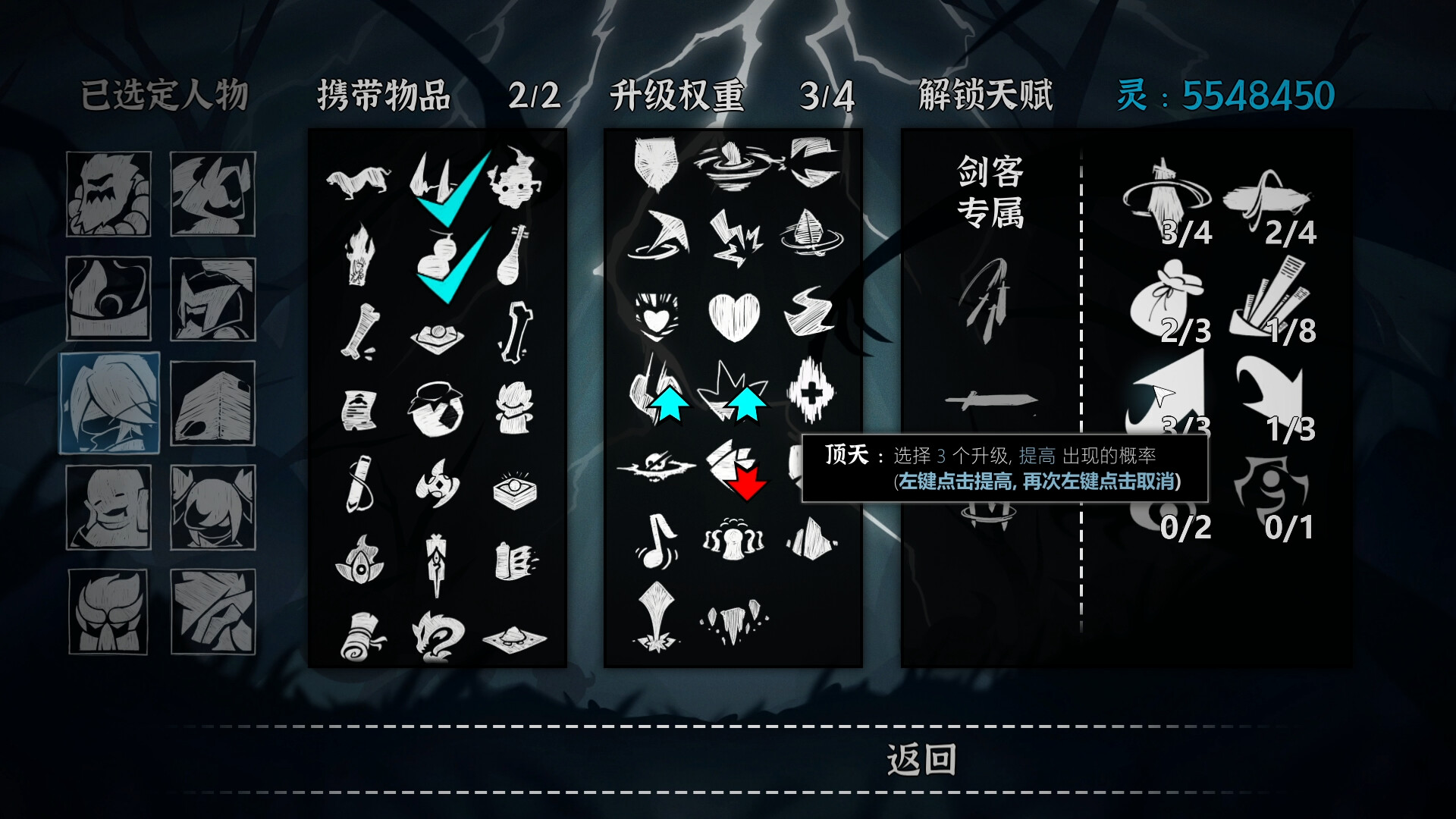 图片[3]-临兵驰者/SpeedOverflow-pp游戏仓库