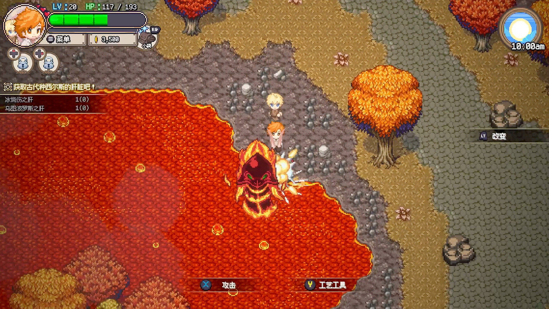 图片[4]-海洋幻想/Sea Fantasy-pp游戏仓库