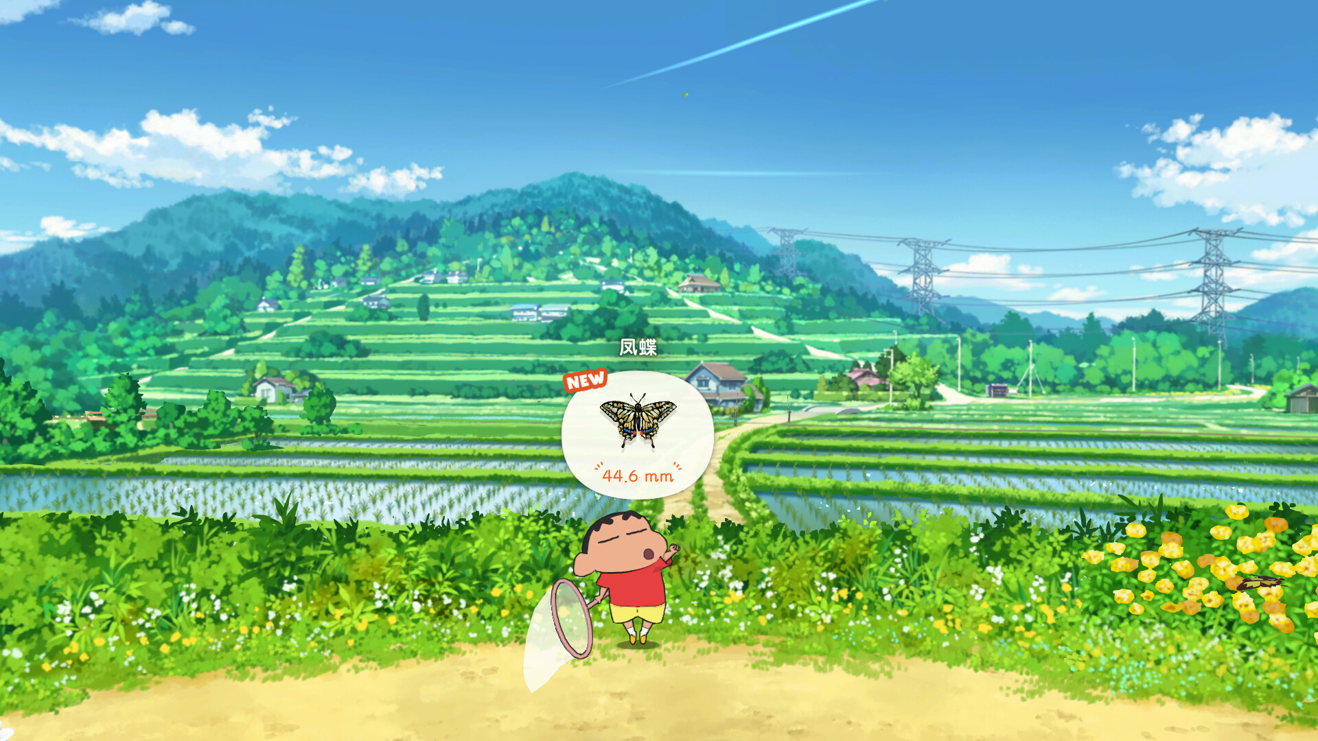 图片[2]-蜡笔小新“煤炭镇的小白”/Shin chan: Shiro and the Coal Town-pp游戏仓库