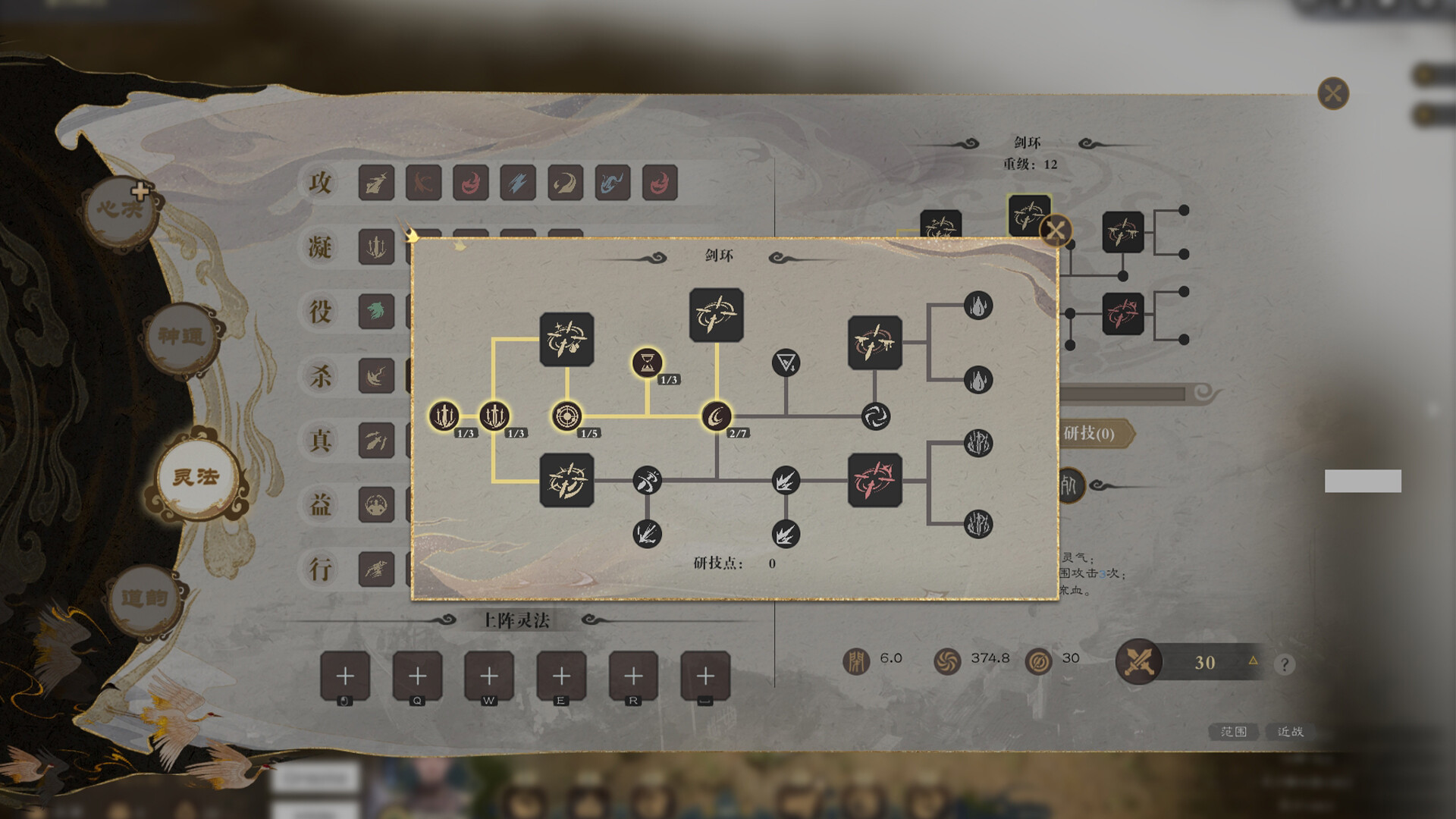 图片[6]-道衍诀/DaoYanJue（V0.5.16558）-pp游戏仓库