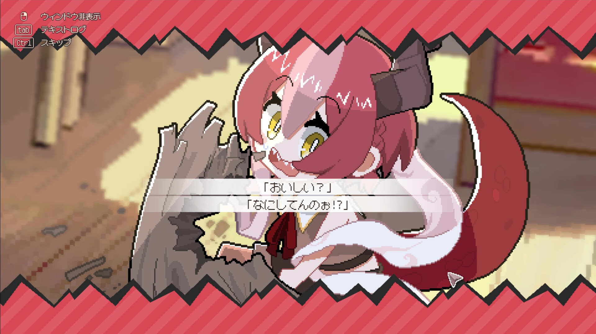 图片[2]-龙娘养成计划/DRAPLINE-pp游戏仓库