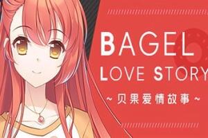 贝果爱情故事/Bagel Love Story-pp游戏仓库