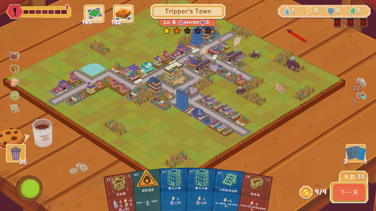 图片[2]-卡牌城镇/Cardboard Town-pp游戏仓库