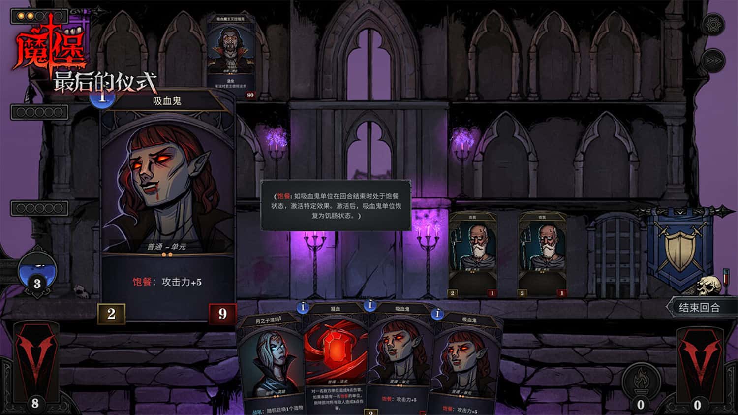 图片[3]-解救与统治/Deliverance & Reign-pp游戏仓库