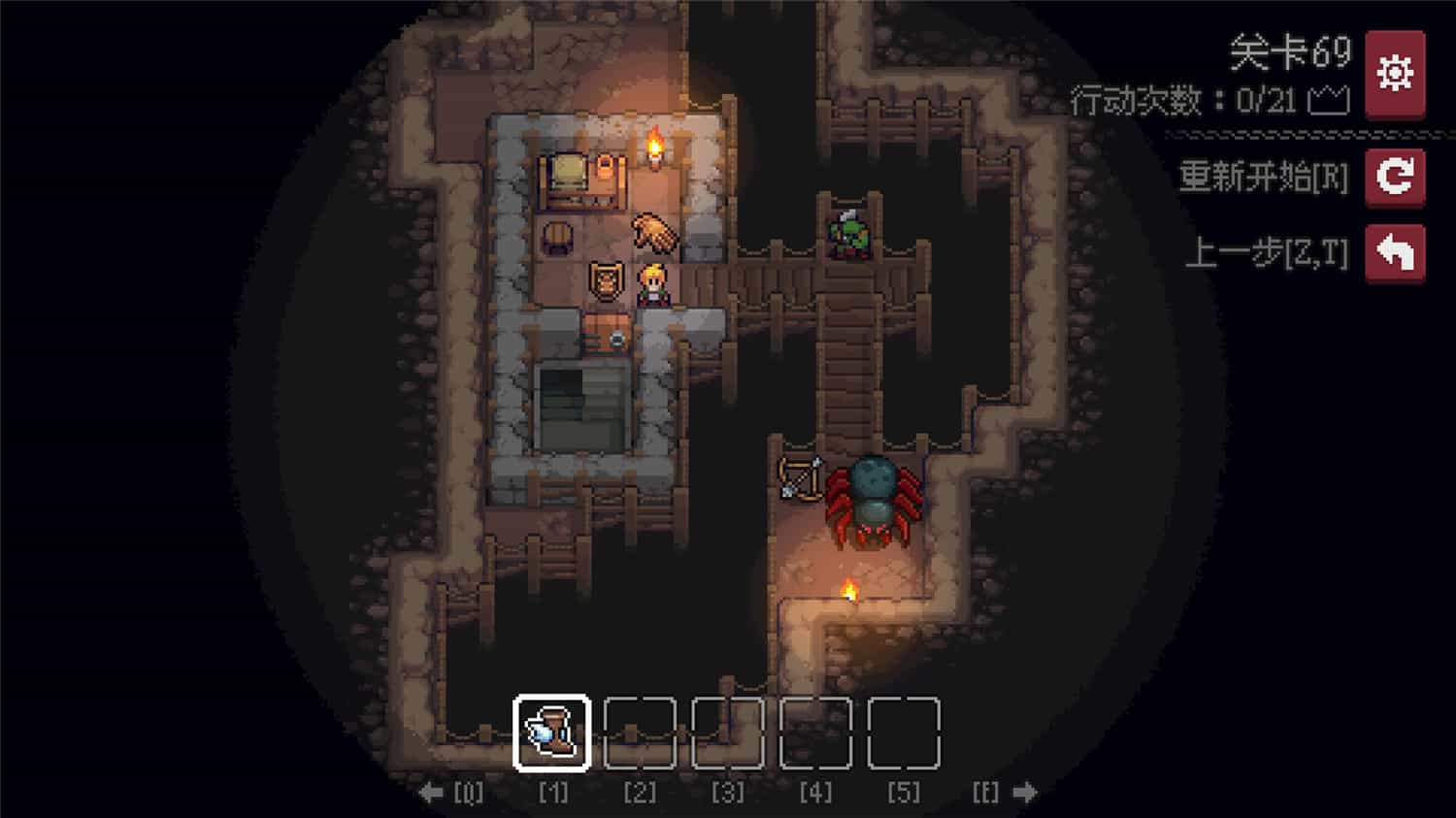 图片[4]-地城谜踪/Dungeon and Puzzles-pp游戏仓库