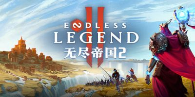 图片[1]-无尽帝国2/ENDLESS Legend 2-pp游戏仓库