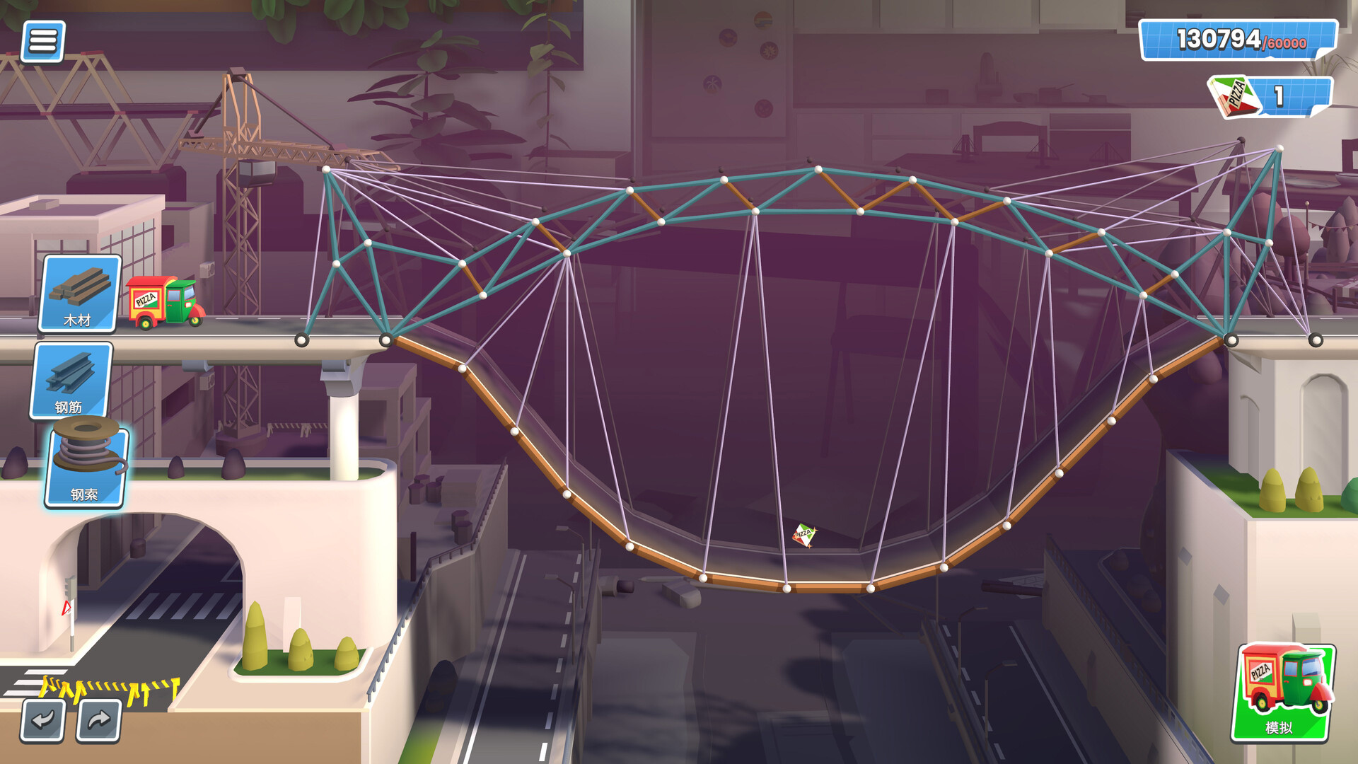 图片[2]-桥梁建造师工作室/Bridge Constructor Studio-pp游戏仓库