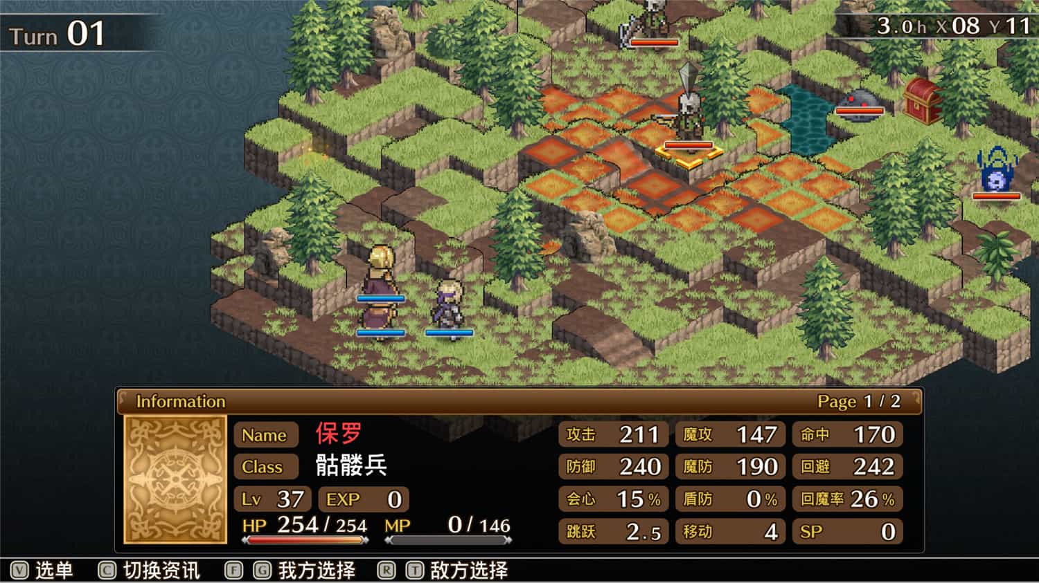 图片[2]-佣兵之翼：伪之不死鸟/Mercenaries Wings: The False Phoenix-pp游戏仓库