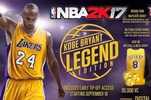 NBA 2K17/NBA2K17-pp游戏仓库