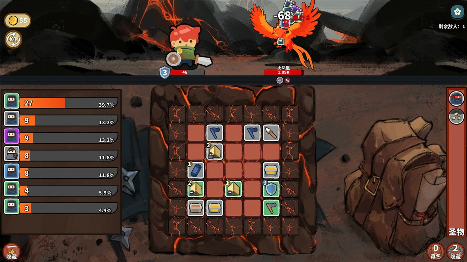 图片[3]-幸运猎人/Lucky Hunter-pp游戏仓库