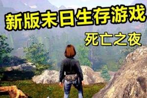 死亡之夜/Night of the Dead-pp游戏仓库