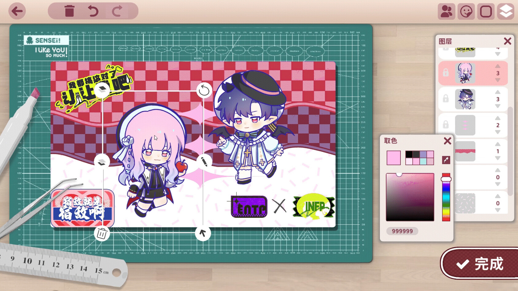 图片[8]-太太！我喜欢你！/Sensei! I Like You So Much!-pp游戏仓库