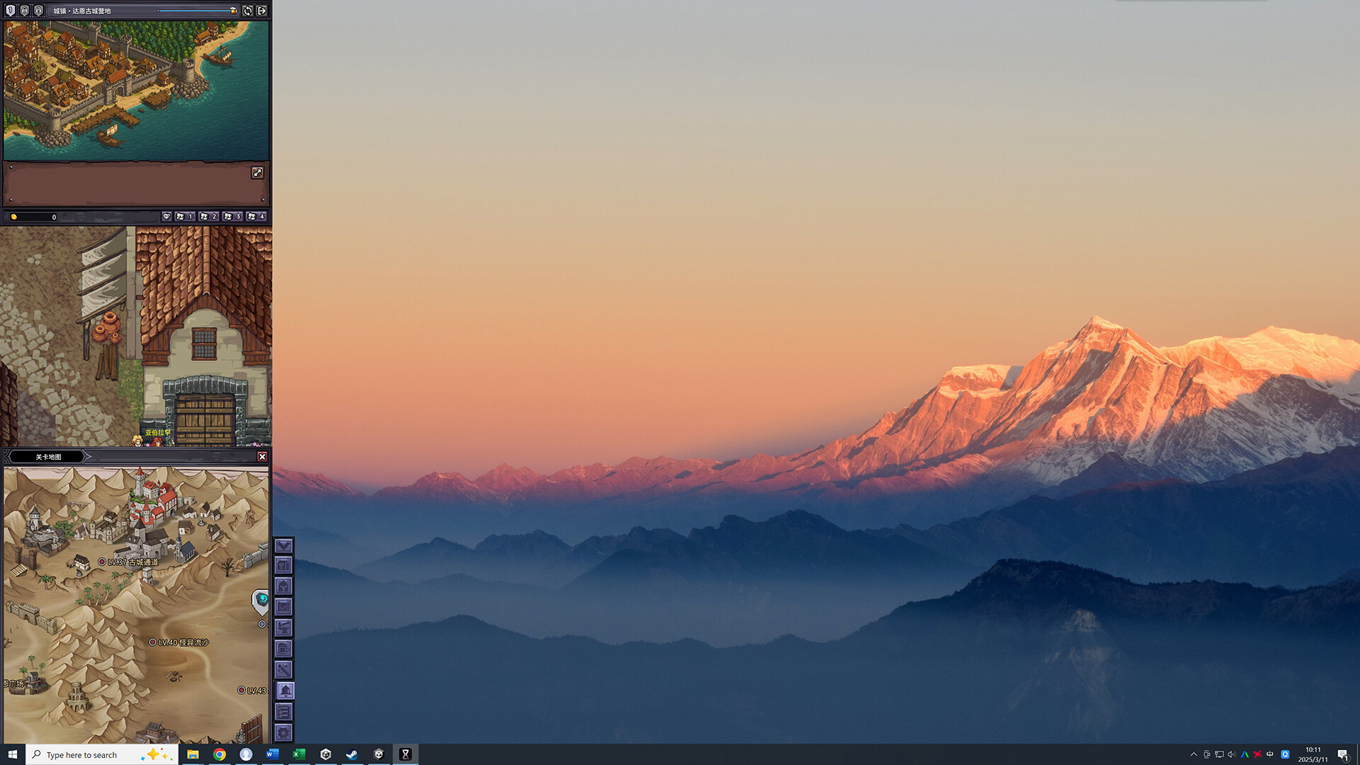 图片[6]-巴尔的遗产/Loot of Baal-pp游戏仓库