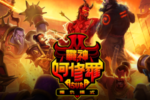 战神阿修罗/Asura: Vengeance Edition-pp游戏仓库