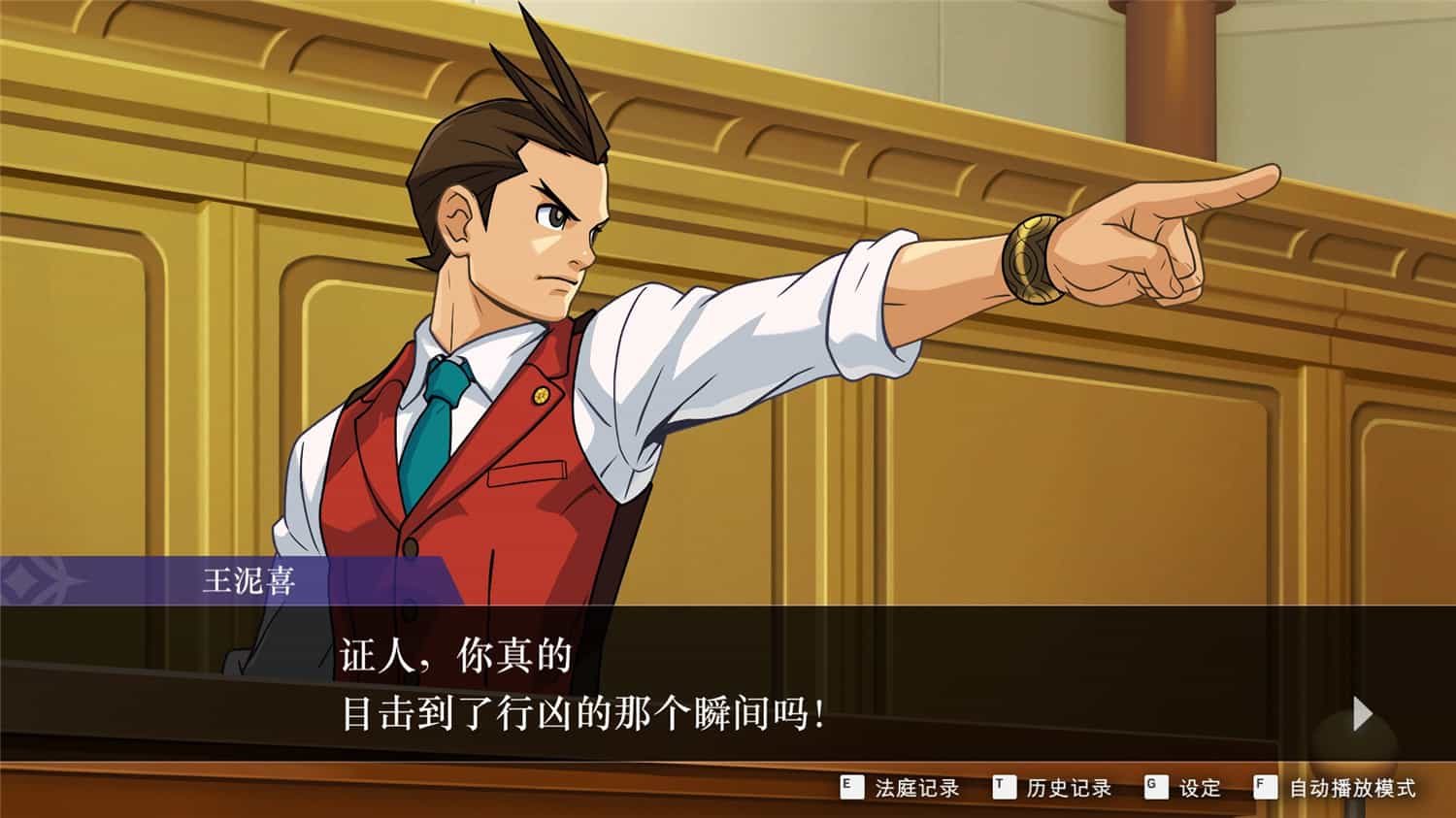 图片[1]-逆转裁判456 王泥喜精选集 /Phoenix Wright: Ace Attorney Trilogy-pp游戏仓库