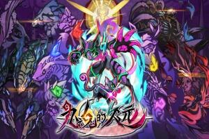 九魂的久远/Umbraclaw-pp游戏仓库