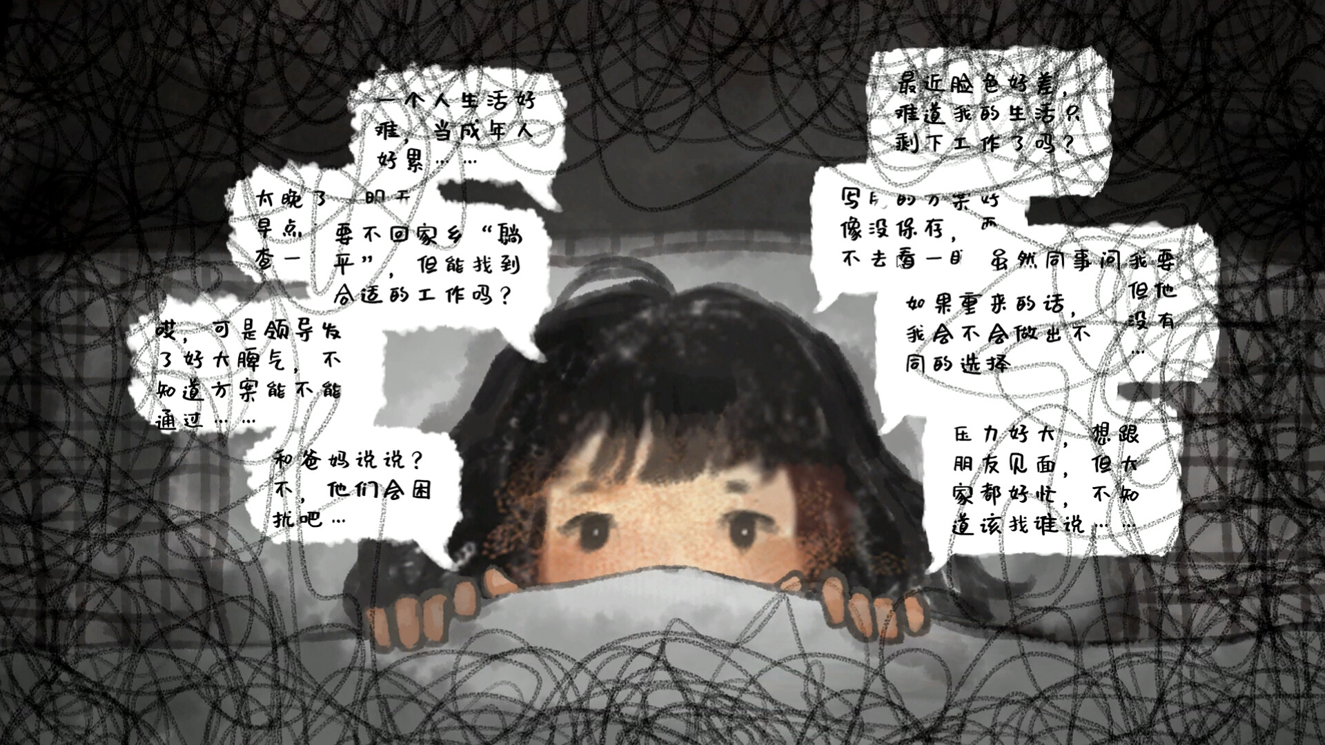 图片[6]-焦虑小狗/Anxiety Puppy-pp游戏仓库