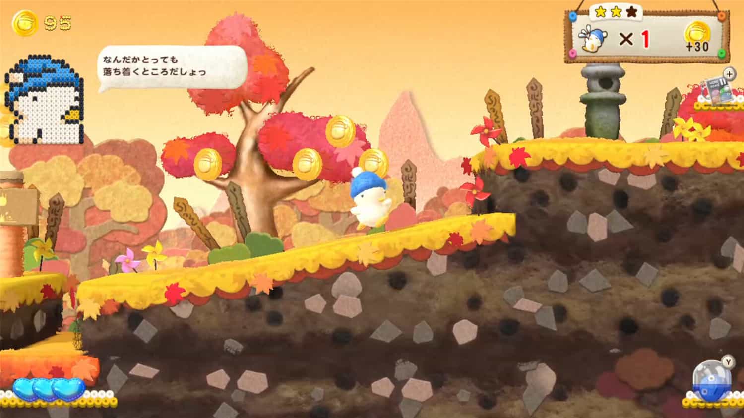 图片[2]-乌弗利亚 迷糊蛋 传奇2/Ufouria The Saga 2-pp游戏仓库