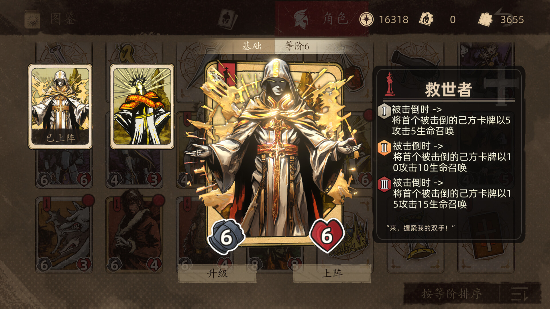 图片[6]-纷争法则 Build.13530710-V1.0.9-pp游戏仓库