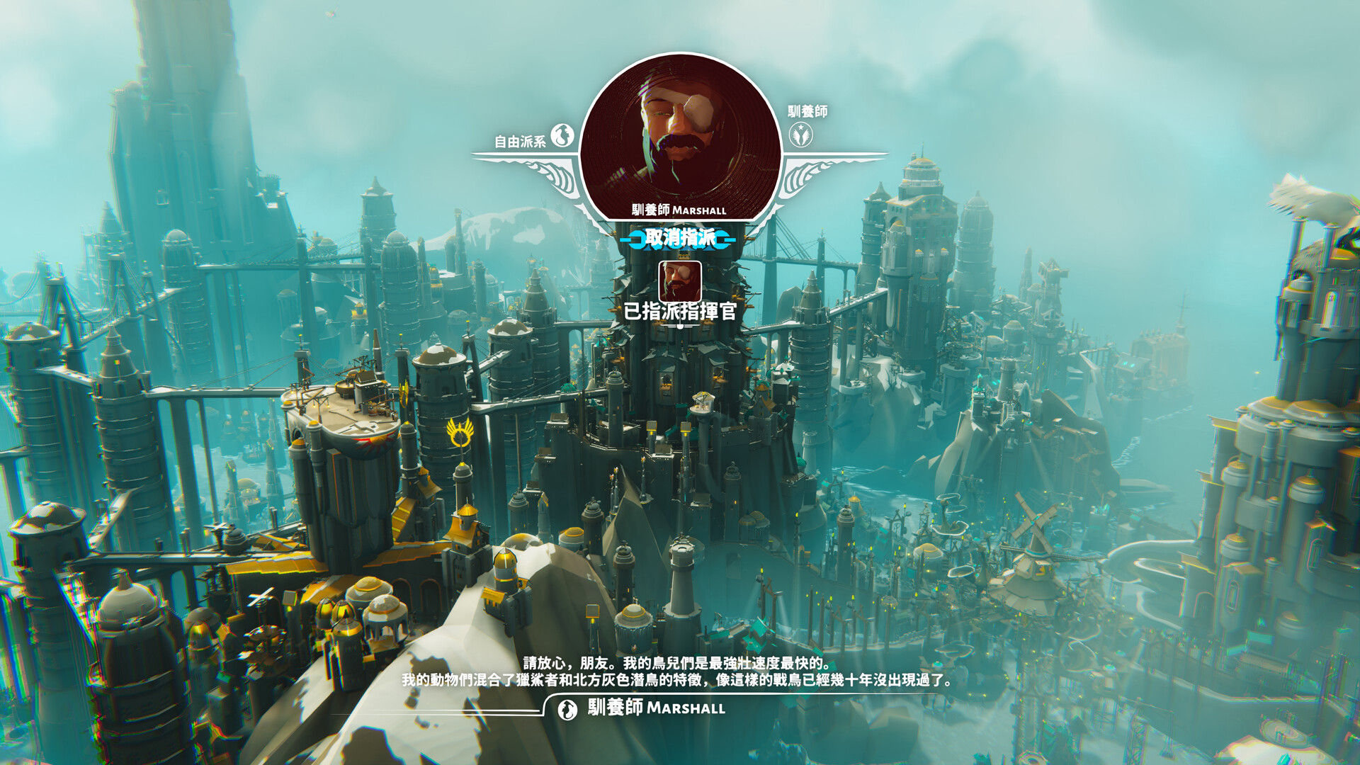 图片[4]-堡垒：猎鹰战纪/Bulwark: Falconeer Chronicle-pp游戏仓库