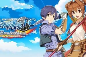 英雄传说:空之轨迹FC/The Legend of Heroes: Trails in the Sky-pp游戏仓库