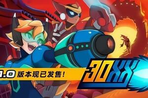 30XX（正式版）-pp游戏仓库