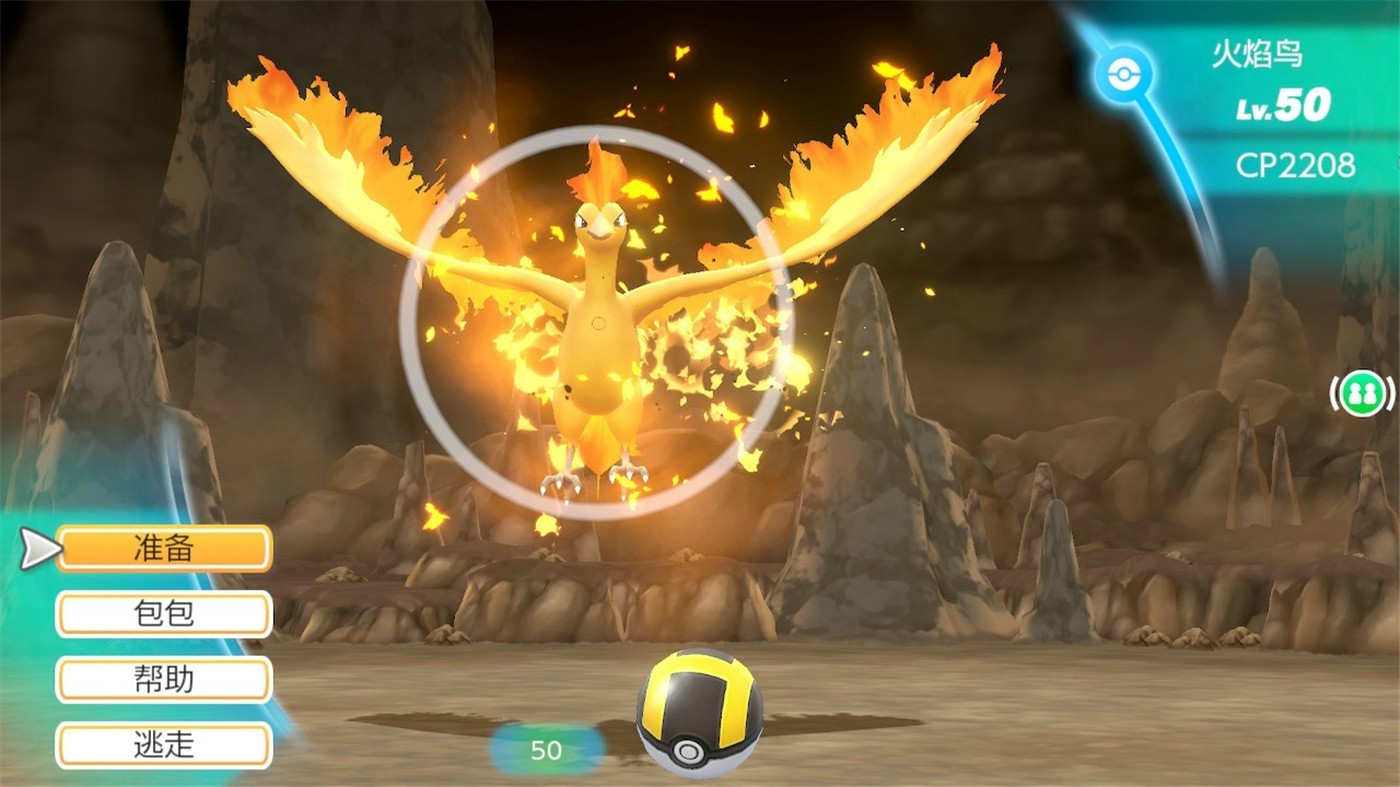 图片[3]-精灵宝可梦Let’s Go!皮卡丘伊布/Pokemon Let’s Go! Pikach Eeve-pp游戏仓库